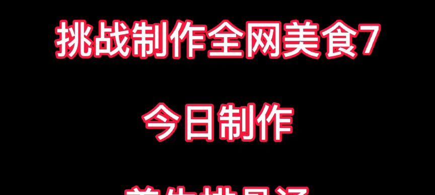网站制作建立有哪些常见的挑战？如何应对这些挑战？