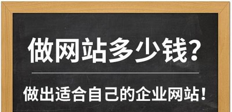 企业网站的建设需要多长时间？如何保证建设进度？