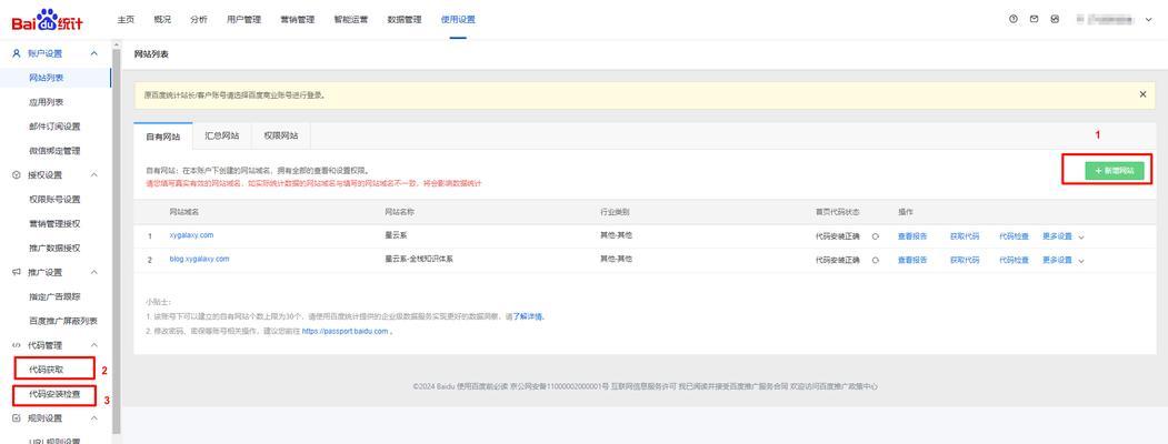 百度seo优化工具有哪些？如何选择？