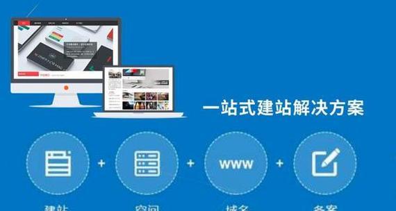 企业网站开发制作的流程是怎样的？