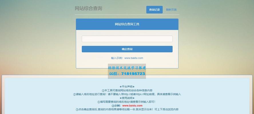 seo站长工具的选择方法是什么？