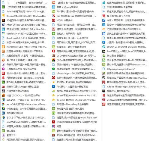 有哪些设计网站推荐？这些网站的设计资源是否丰富？