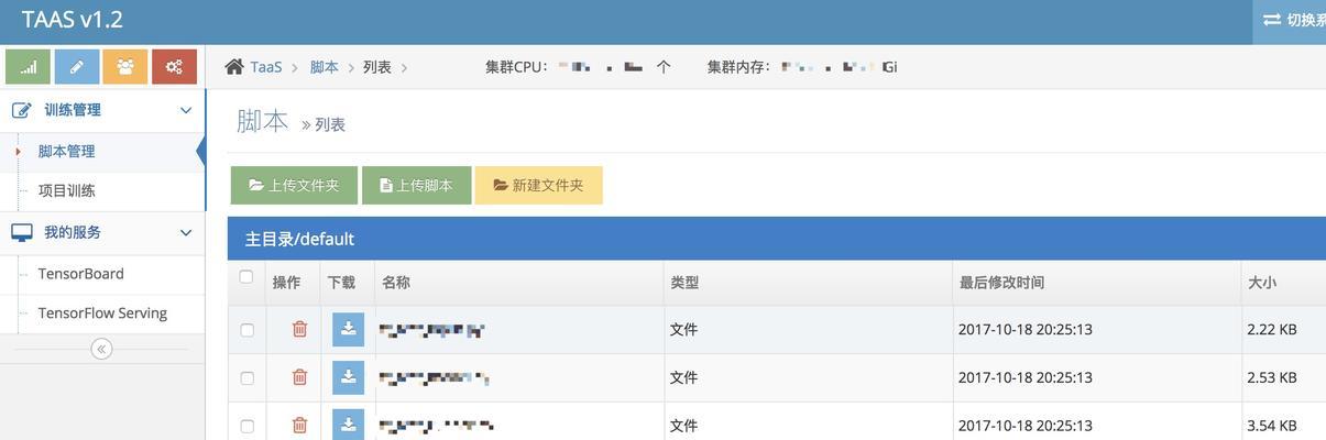 网站制作的基本步骤是什么？制作网站时应该注意哪些SEO要素？