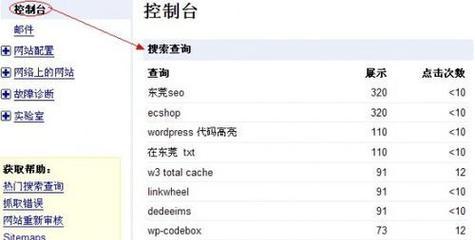百度seo排名工具有哪些？如何选择适合自己的？
