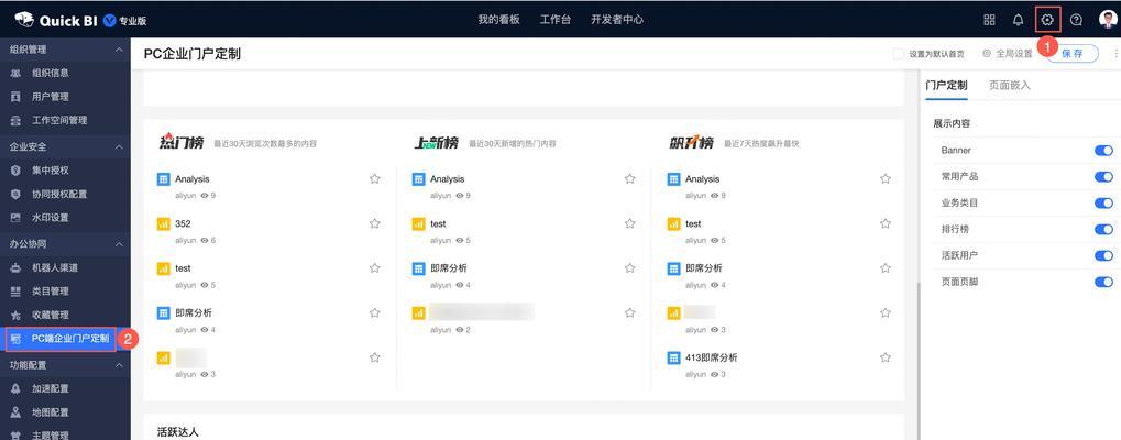 门户网站建设的要点是什么？如何打造高效的门户网站？