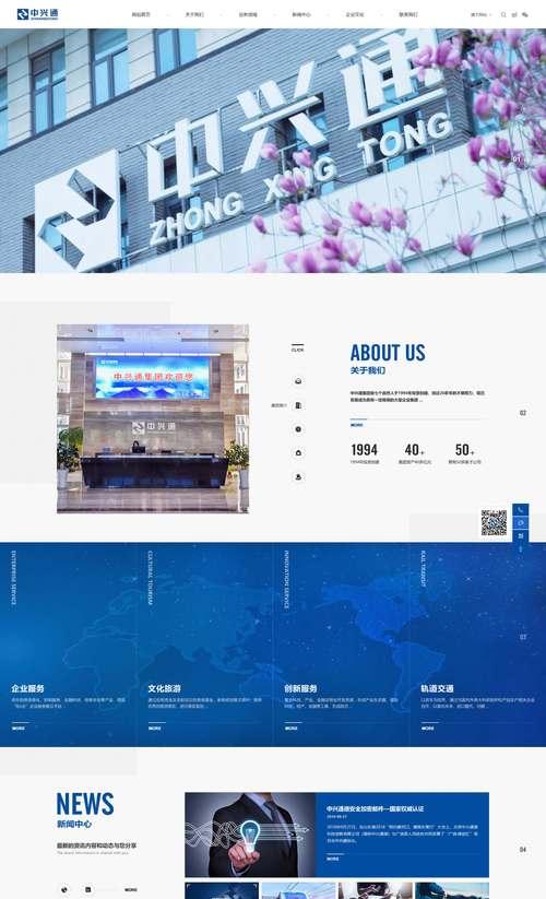 网站开发与建设的费用是多少？如何确保网站开发的质量？