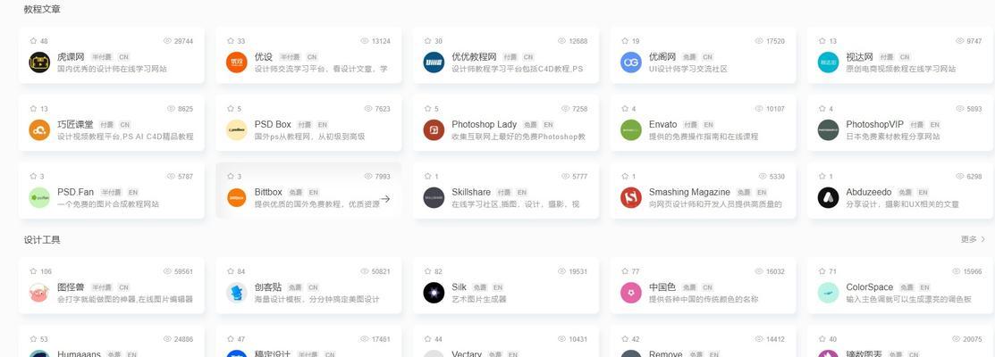 seo排名工具有哪些？如何选择适合的工具？