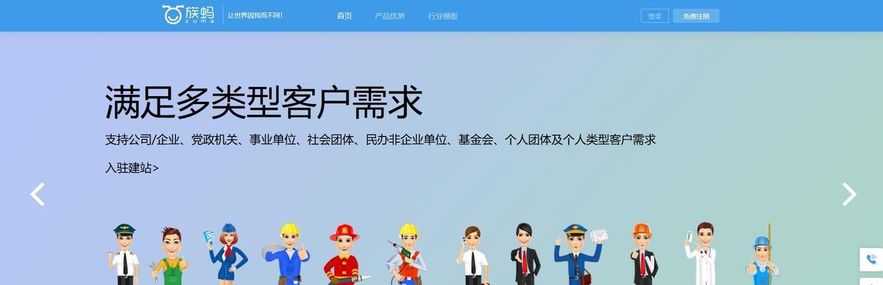 网站设计有哪些趋势？如何设计出符合用户需求的网站？