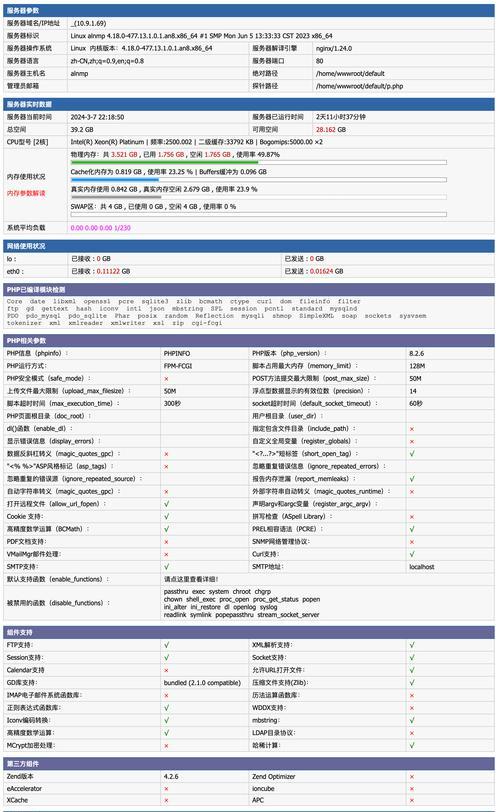 欧美网站建设有哪些特点？如何选择适合自己的网站建设公司？