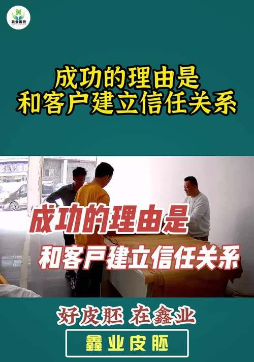 专业设计网站如何赢得客户信任？有哪些成功要素？