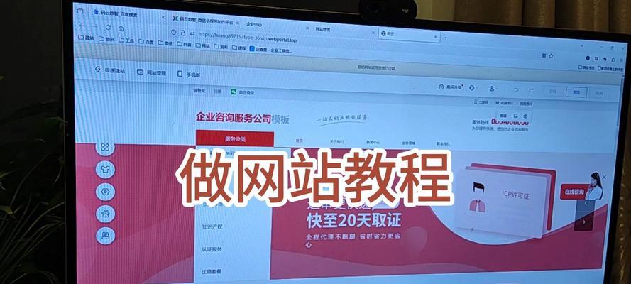 搭建网站需要哪些步骤？