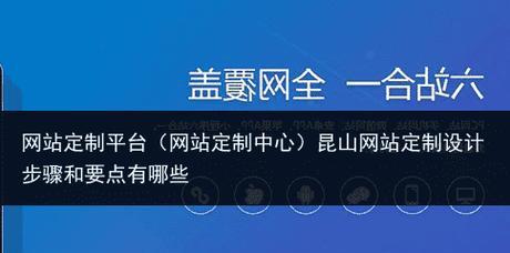 设计网站定制服务有哪些优势？如何定制个性化网站？