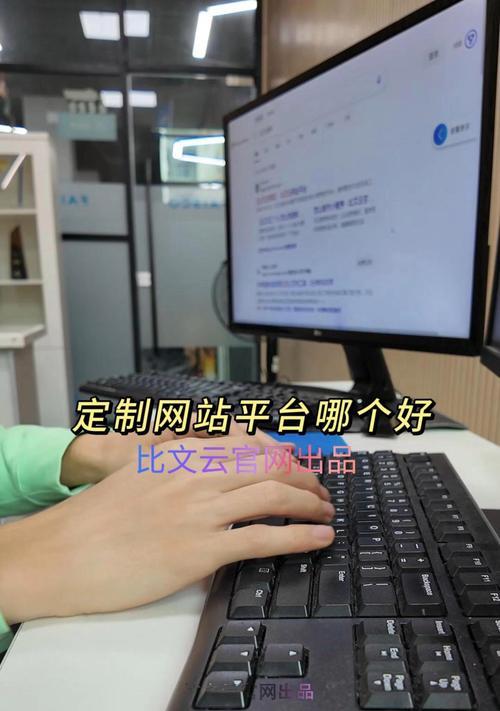 设计网站定制服务有哪些优势？如何定制个性化网站？