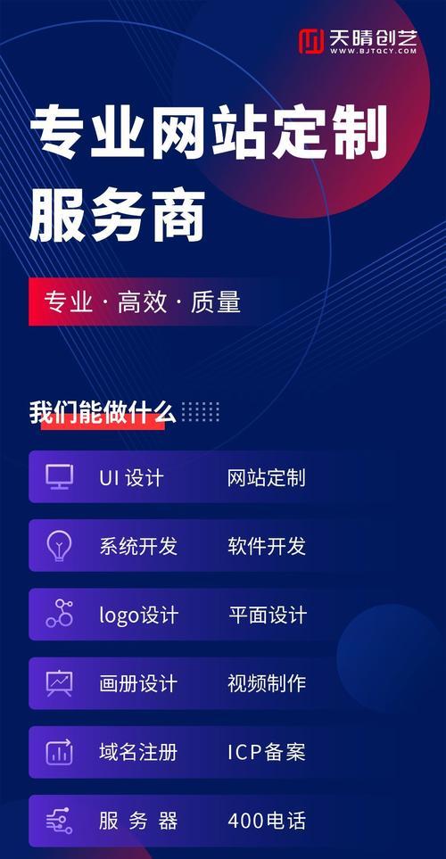 设计网站定制服务有哪些优势？如何定制个性化网站？