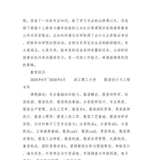 服装设计网站如何助力设计师？
