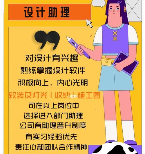 服装设计网站如何助力设计师？