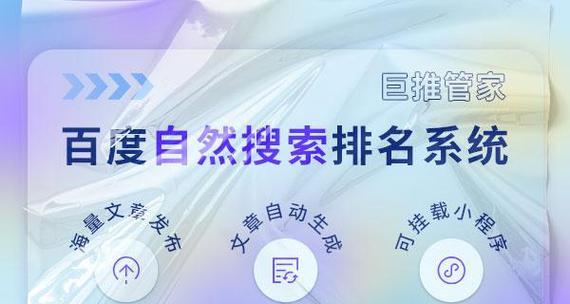 百度关键词排名优化的正确步骤是什么？