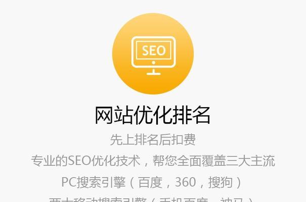 网站优化设计应该注意什么？常见问题有哪些？