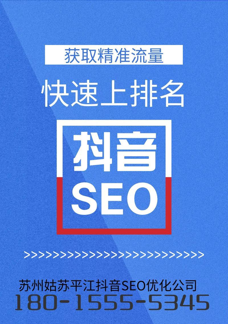 如何进行seo关键词排名优化？