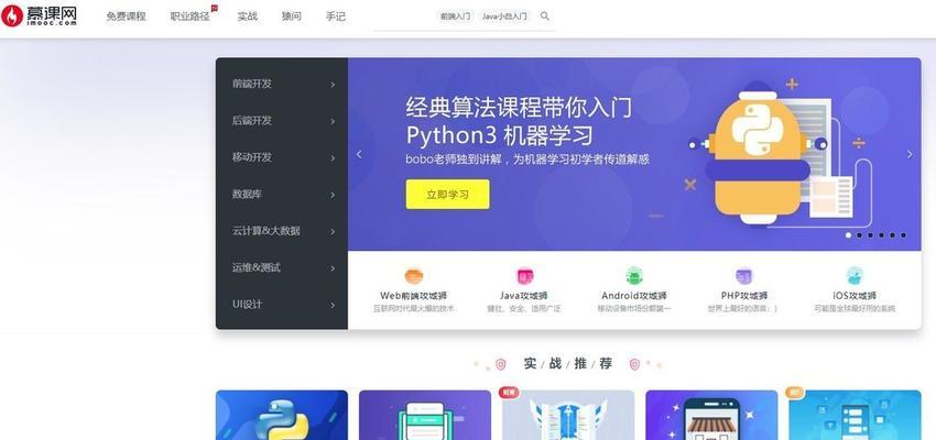 网站制作建立需要哪些技术？如何学习这些技术？