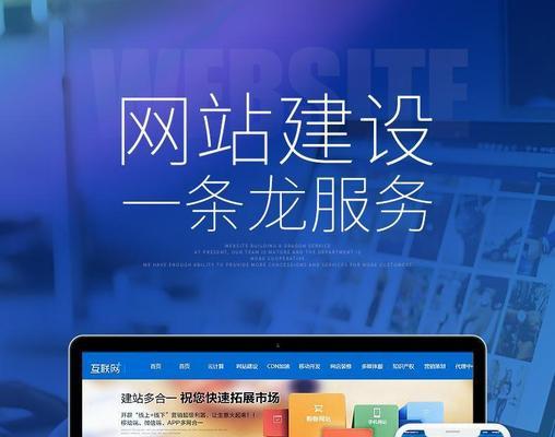 网站制作建立需要哪些技术？如何学习这些技术？