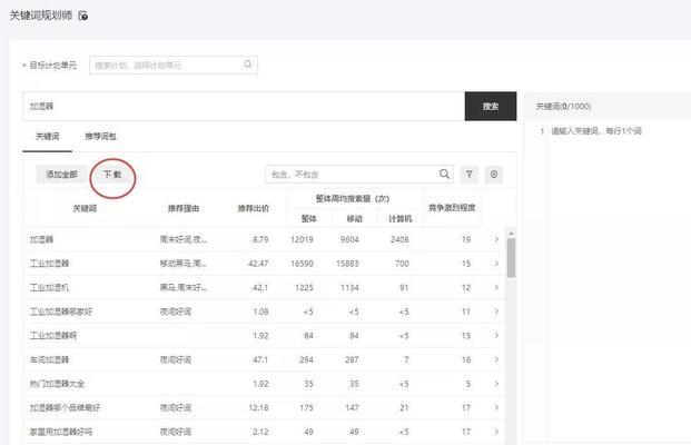 百度seo公司如何选择？有哪些评价标准？