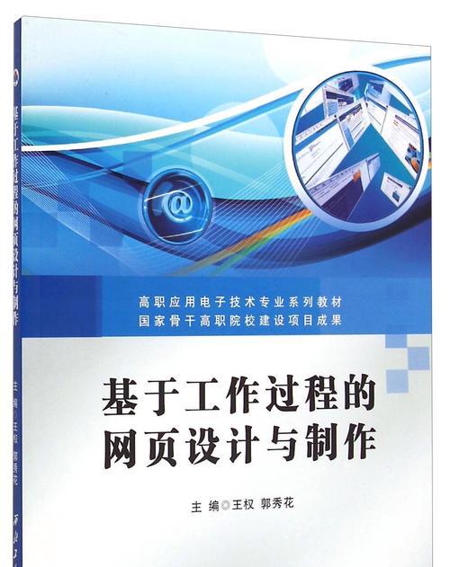 网站设计与制作的流程是什么？需要注意什么？