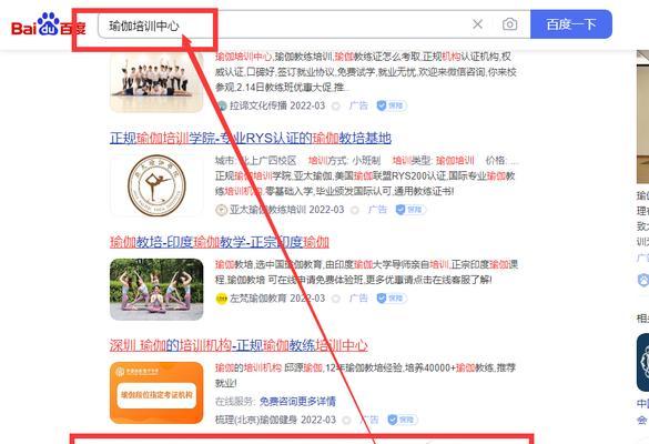 关键词优化推广排名的技巧是什么？如何快速提升？