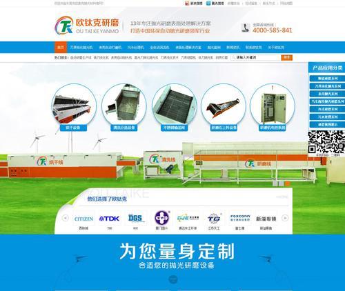 网站设计对于SEO的重要性是什么？