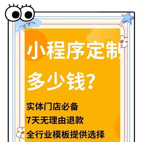 如何进行网站开发定制？