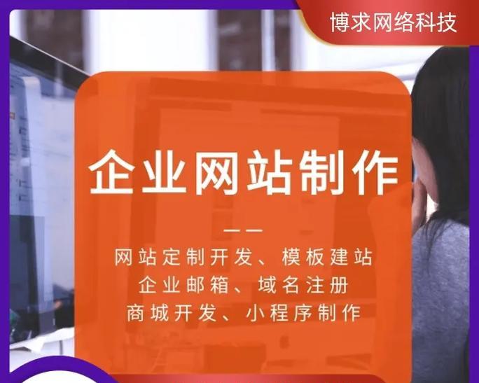 如何进行网站开发定制？