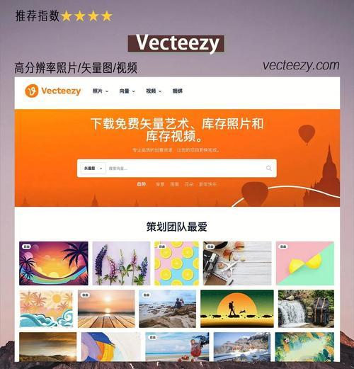 免费高清图片素材网站如何挑选？有哪些版权问题需要注意？