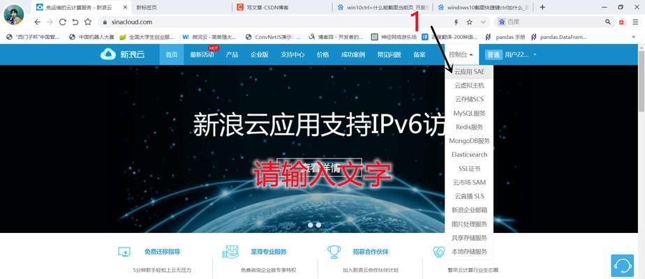 哪里可以找到优质的网站建设教程？如何利用网站建设教程进行学习？