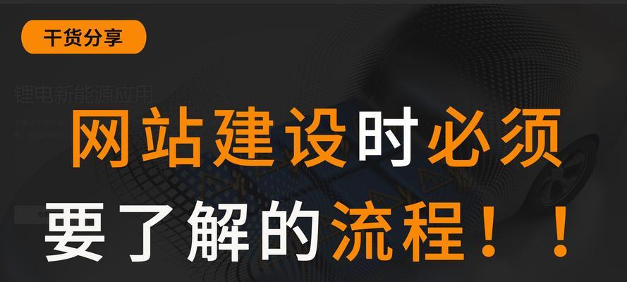 哪里可以找到优质的网站建设教程？如何利用网站建设教程进行学习？