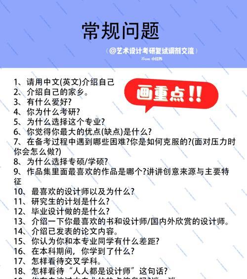 网站专业设计的标准是什么？常见问题有哪些？
