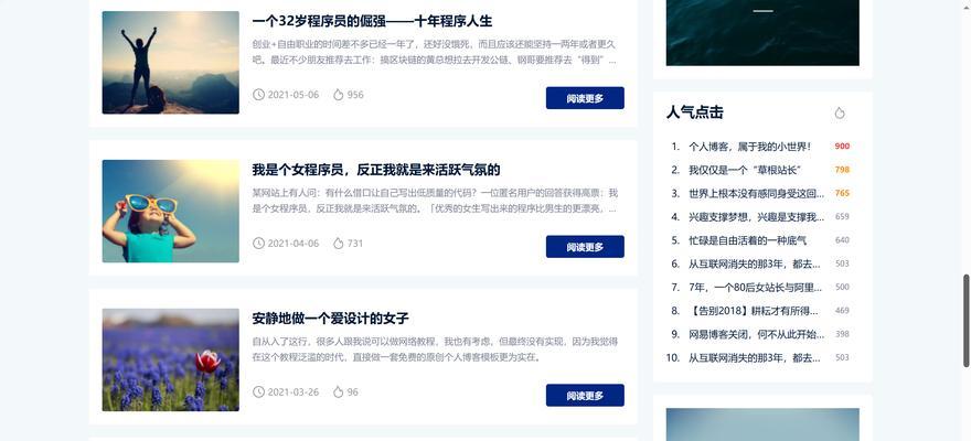 怎么做网站？做网站需要多长时间？