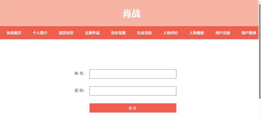 怎么做网站？做网站需要多长时间？