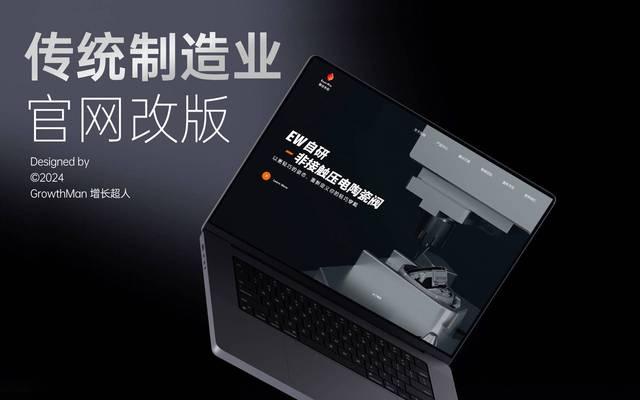 网站建设科技哪家更可靠？