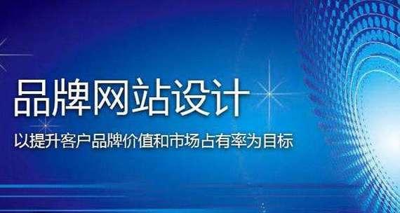 网站建设科技哪家更可靠？