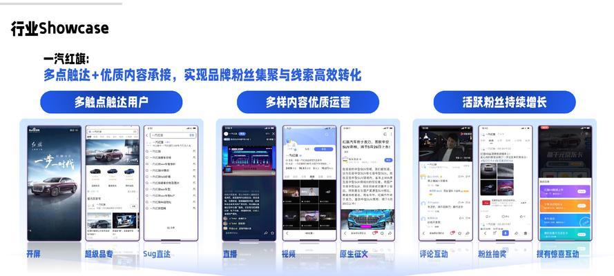 百度SEO优化软件如何选择？