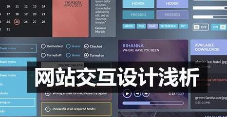 专业网站建设流程是怎样的？需要注意哪些问题？