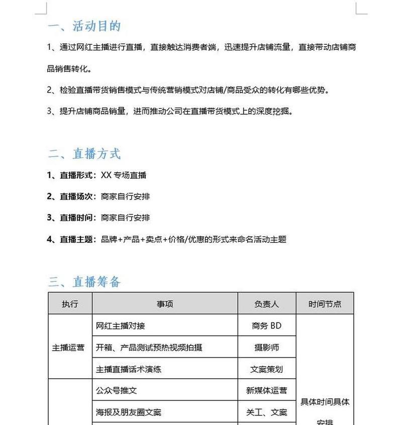 网站制作费用多少？如何根据预算选择合适的方案？