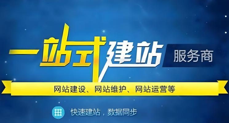 网站建设官网如何设计？如何确保用户体验？