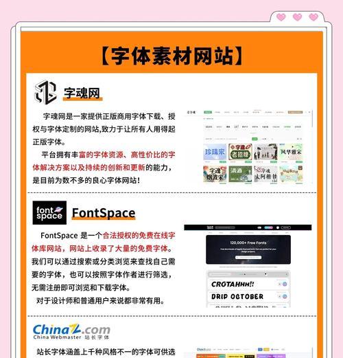 哪个ppt模板网站最好用？如何选择合适的模板？