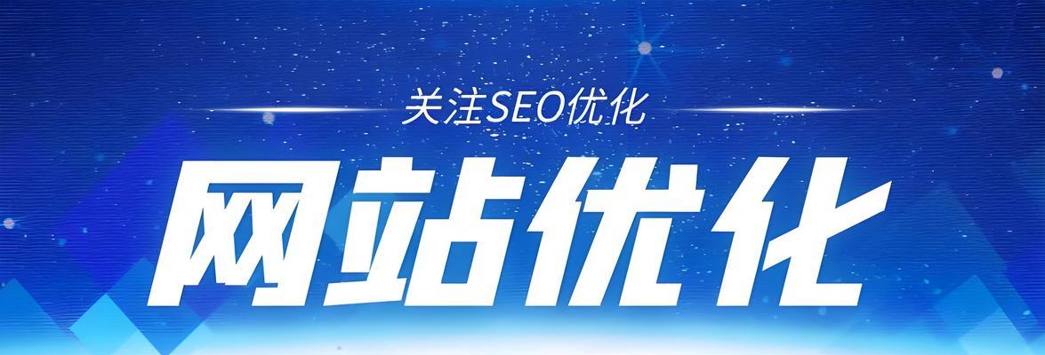 河北seo优化的步骤是什么？如何提升网站排名？