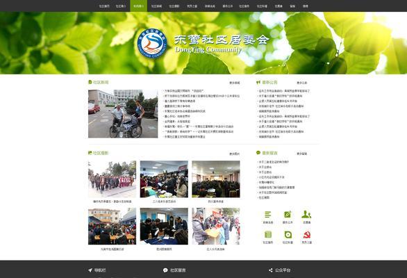 网页设计制作网站模板如何选择？有哪些优秀的网站模板推荐？