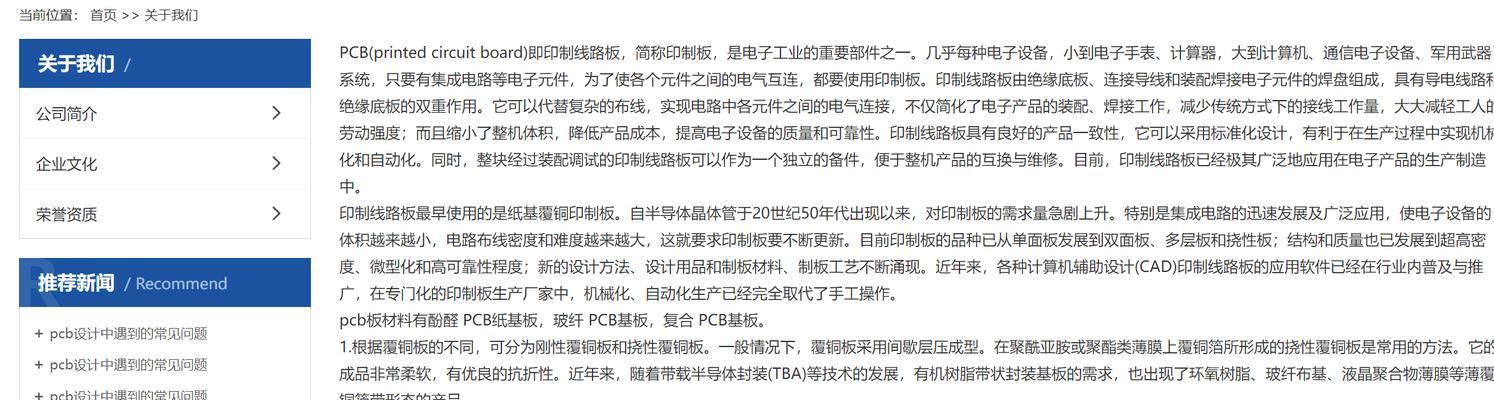 网站模板如何快速定制？定制过程中常见问题有哪些？