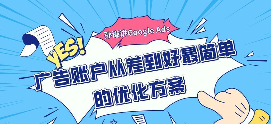 网站推广有哪些方法？如何进行有效的网站推广？
