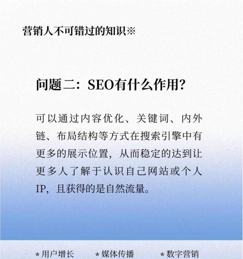 SEO搜索引擎优化的要点有哪些？