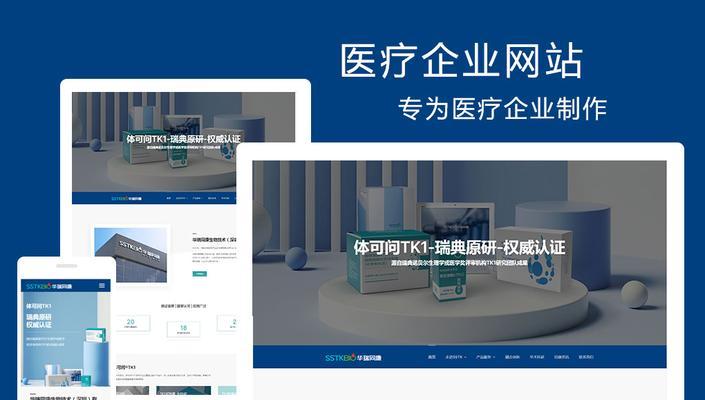 企业网站的设计标准是什么？